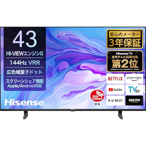 2024年製 ハイセンス 4K液晶テレビ 50E7H 50インチ　ライン抜け有 Amazon | ハイセンス 50V型 倍速パネル搭載 液晶 テレビ 50E7H 4K